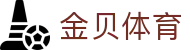 金贝体育 - 金贝体育网页版 - app下载中心